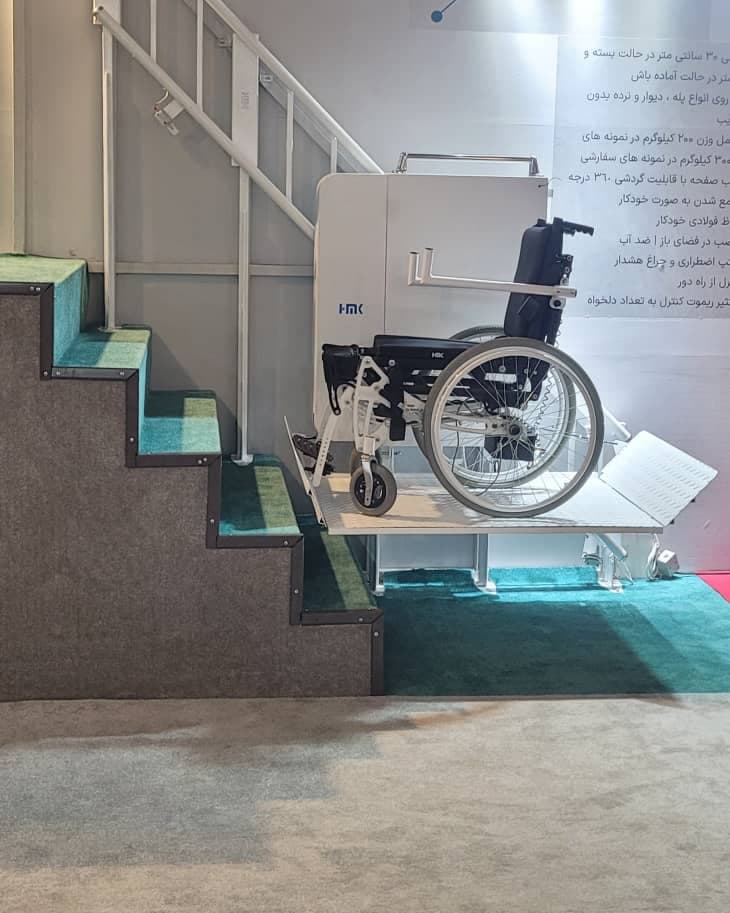 فروشگاه قطعات آسانسور و پله برقی پارسیان در بابل مازندران