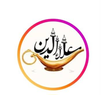 مجموعه تفریحی گردشگری علاءالدین در مراغه