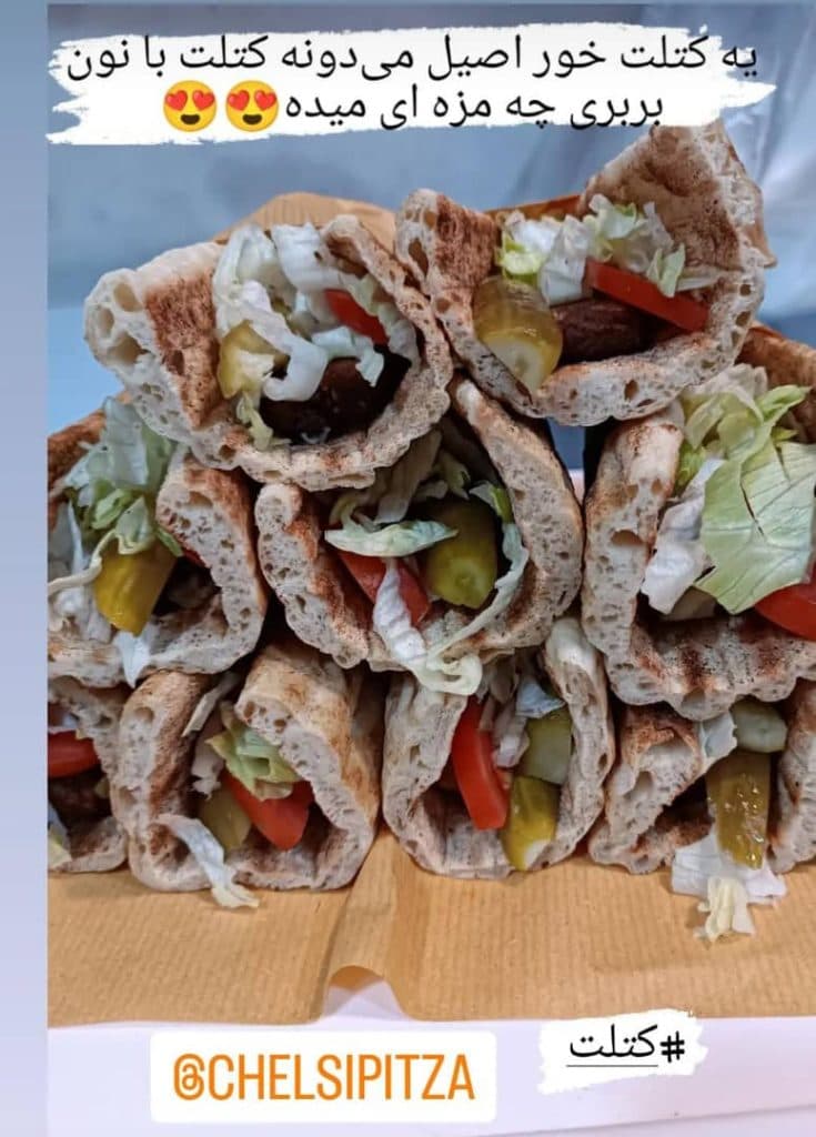 پیتزا و ساندویچ چلسی در لاهیجان