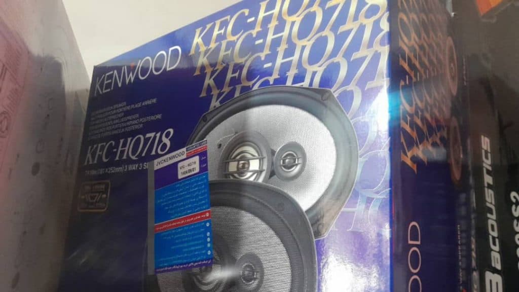 نمایندگی ضبط و باند خودرو ضرغامی قرارداد بازنشستگان تامین اجتماعی در کرج