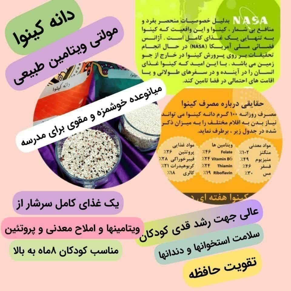آموزش طب سنتی نیوشا مشهد