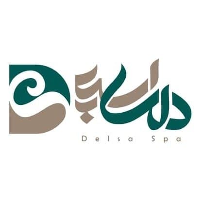 آموزشگاه فنی حرفه ای مراقبت زیبایی دلسا در گلسار رشت