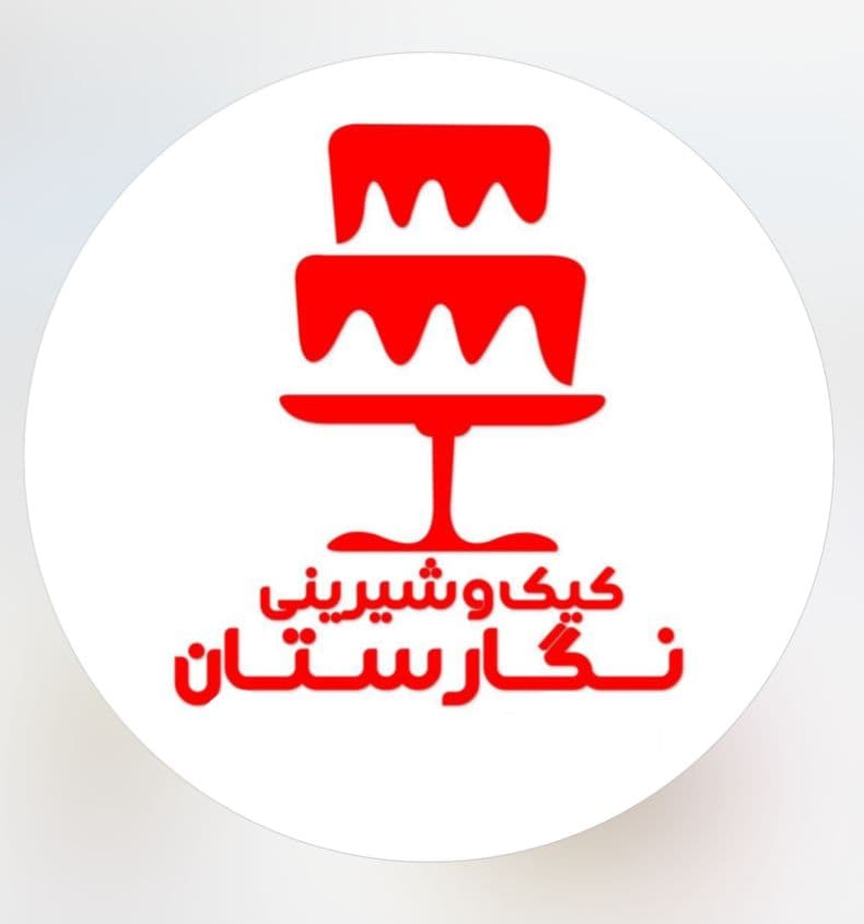 شیرینی نگارستان جلفا کیک در اصفهان