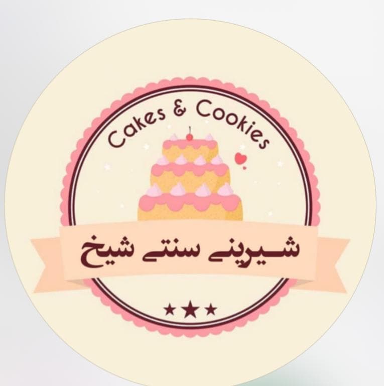 شیرینی سنتی شیخ در بندر ترکمن