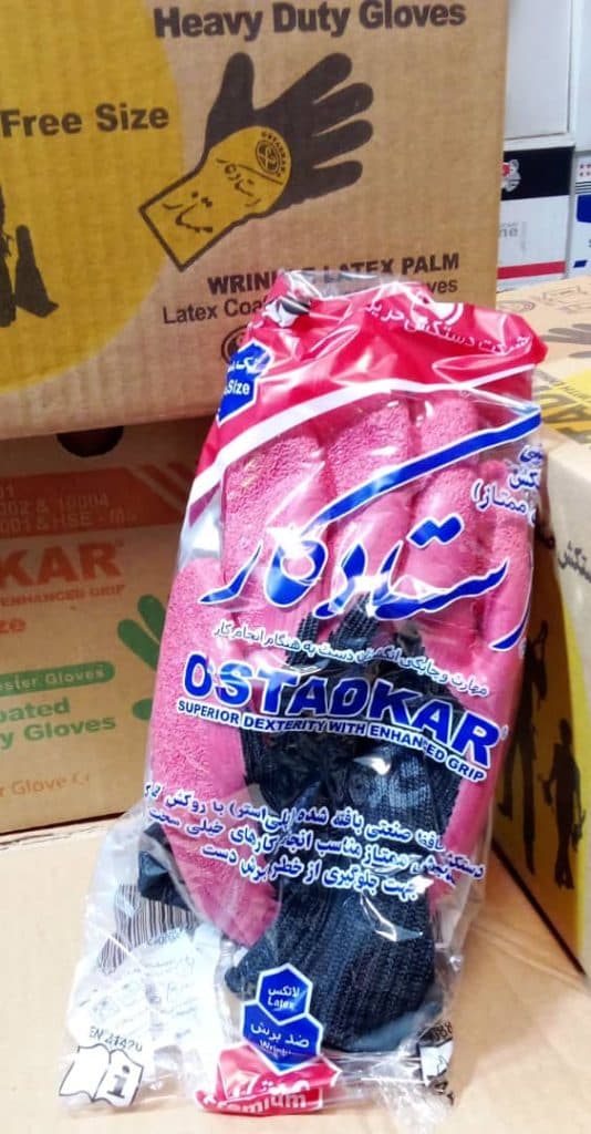 بازرگانی حمید علی زاده در حسن آباد تهران