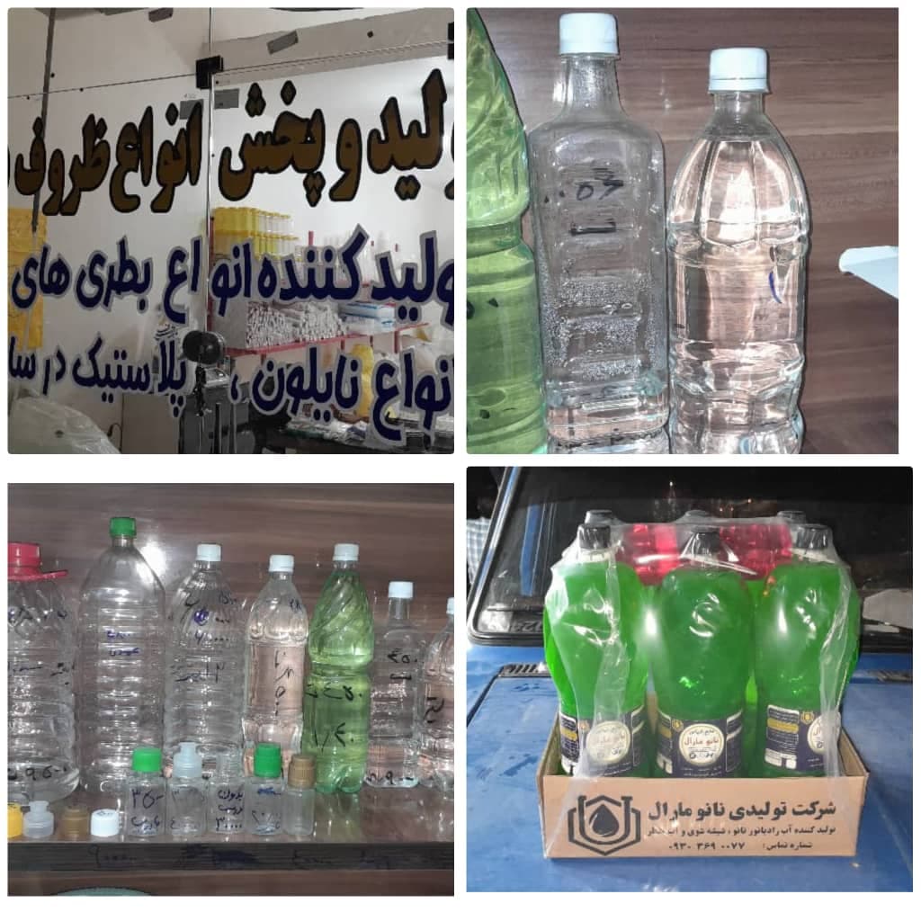 کارخانه تولید و پخش بطری پت یکبار مصرف جهان بطری اهواز