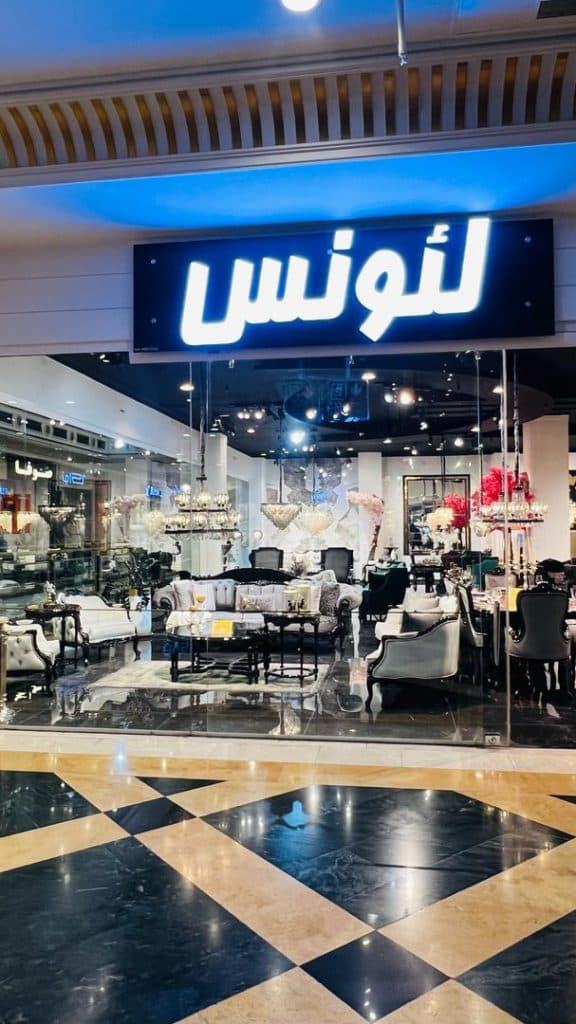 مبلمان کلاسیک لئونس حاتمی یافت آباد تهران