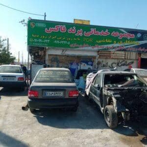صافکاری pdr پرند فاکس در پرند