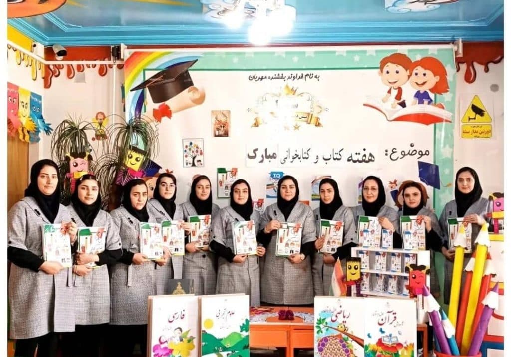 پیش دبستانی سما در بناب