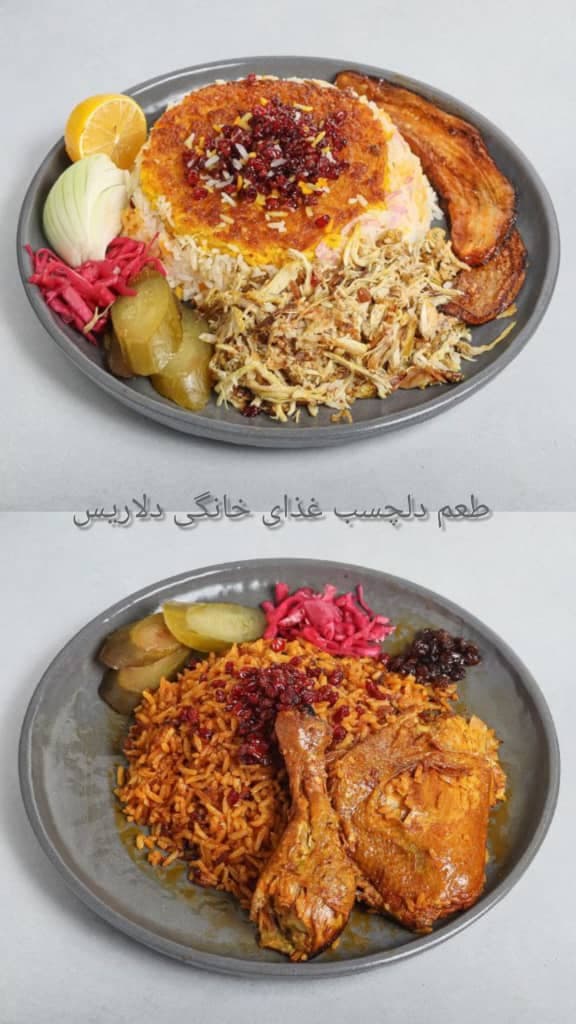 رستوران دلاریس نمایشگاه بین المللی در سئول تهران