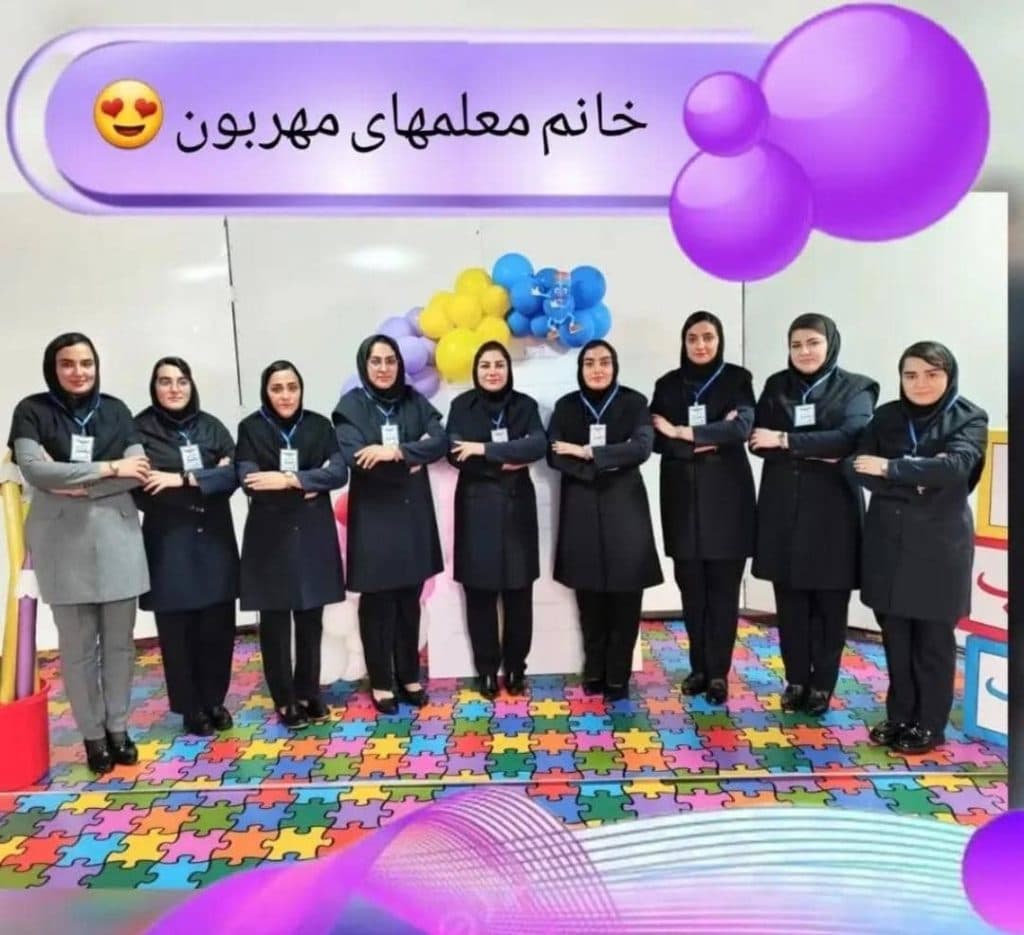 پیش دبستانی سما در بناب