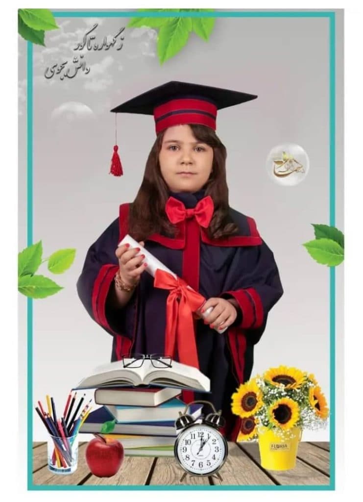 پیش دبستانی سما در بناب