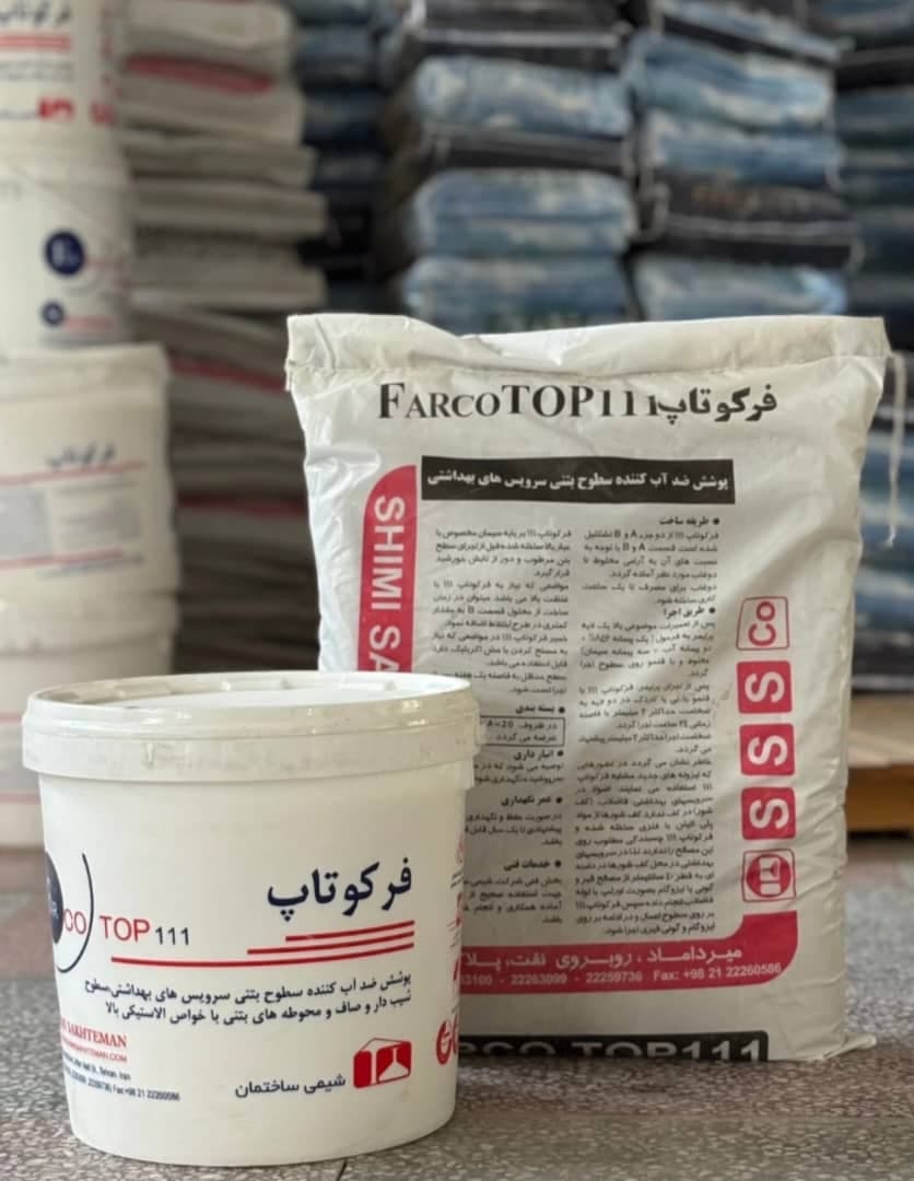 فروش محصولات شیمی ساختمان و کپکو دژ چسب در قائمشهر