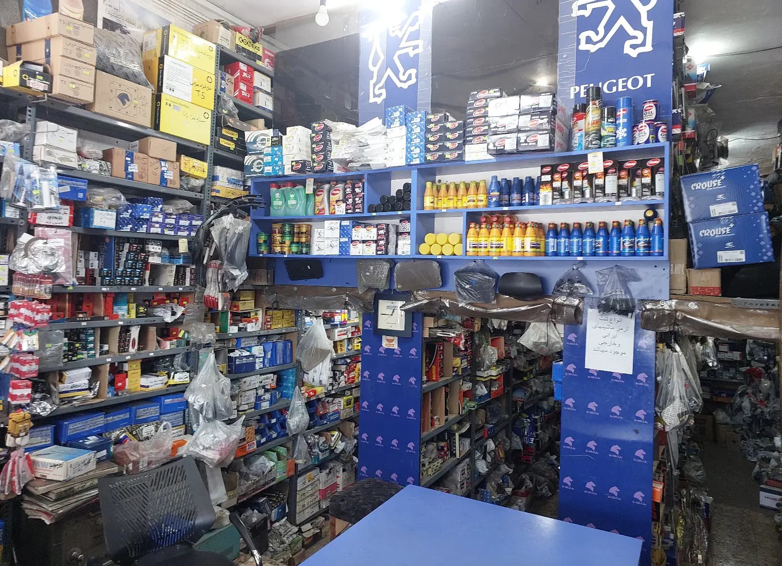 بهترین فروشگاه های لوازم یدکی در ایران