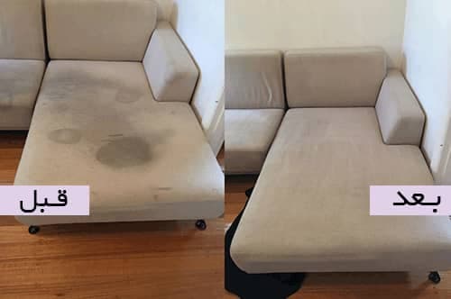 قالی شویی و مبل شویی آپاتیه در آباده