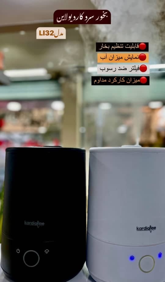 فروش لوازم و تجهیزات پزشکی حسینی در کرمان