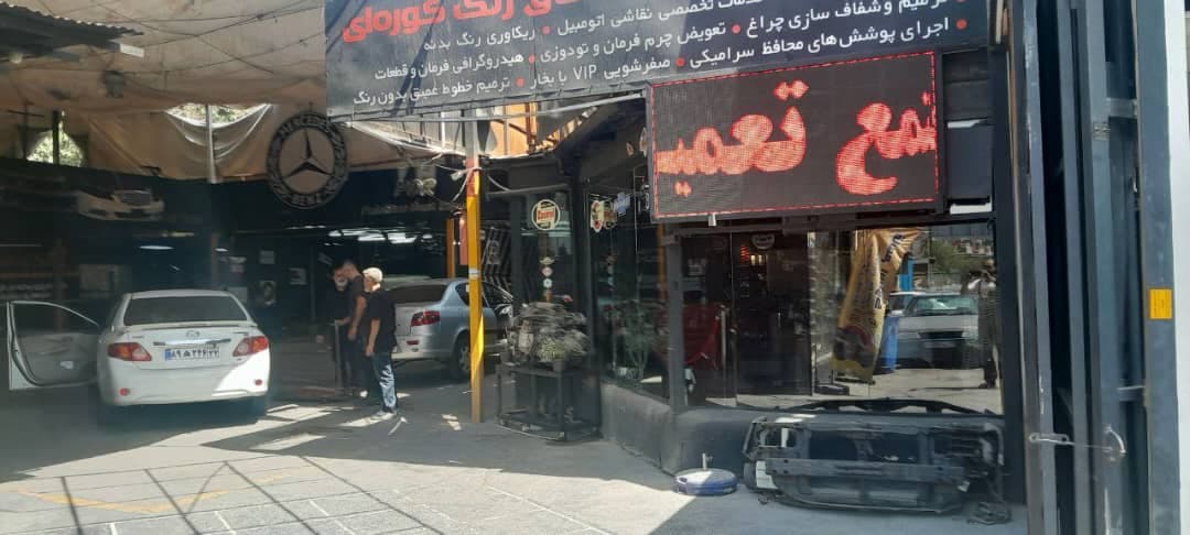 صافکاری pdr با دستگاه بدنه خودرو لمس جادویی اله مرادی ستارخان تهران