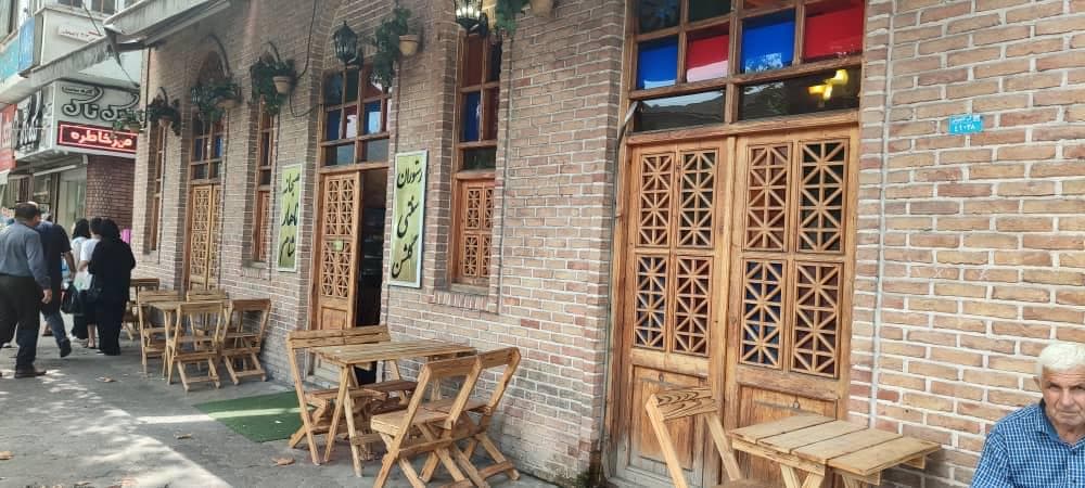 رستوران سنتی گلشن لاهیجان