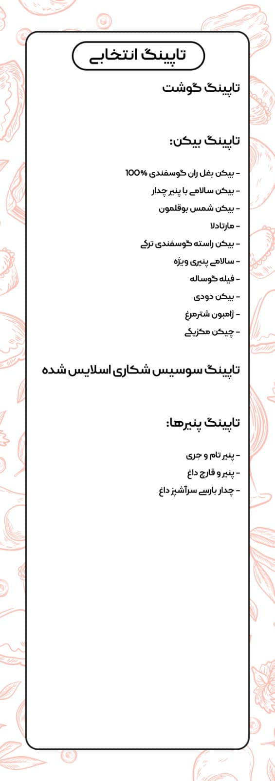 رستوران تام و جری tom and jerrye در بندرعباس