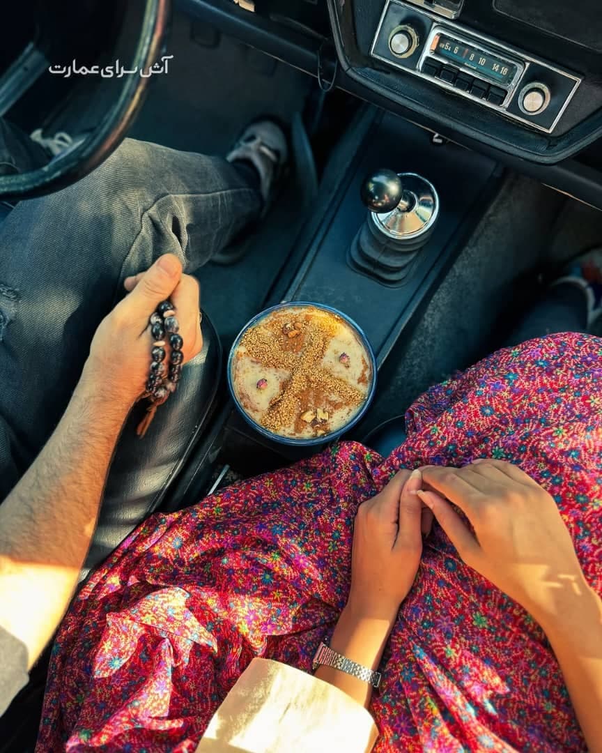 آش سرای عمارت در قلب اصفهان