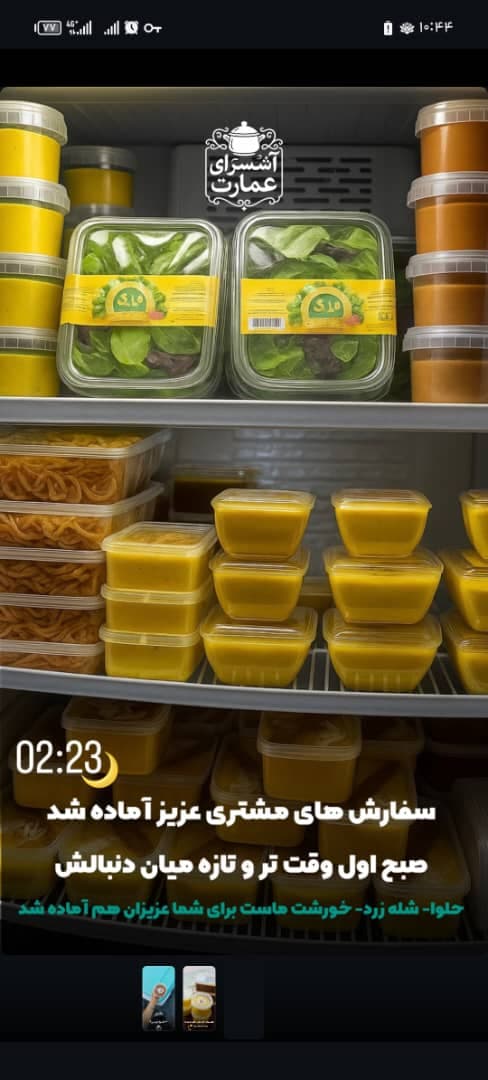 آش سرای عمارت در قلب اصفهان