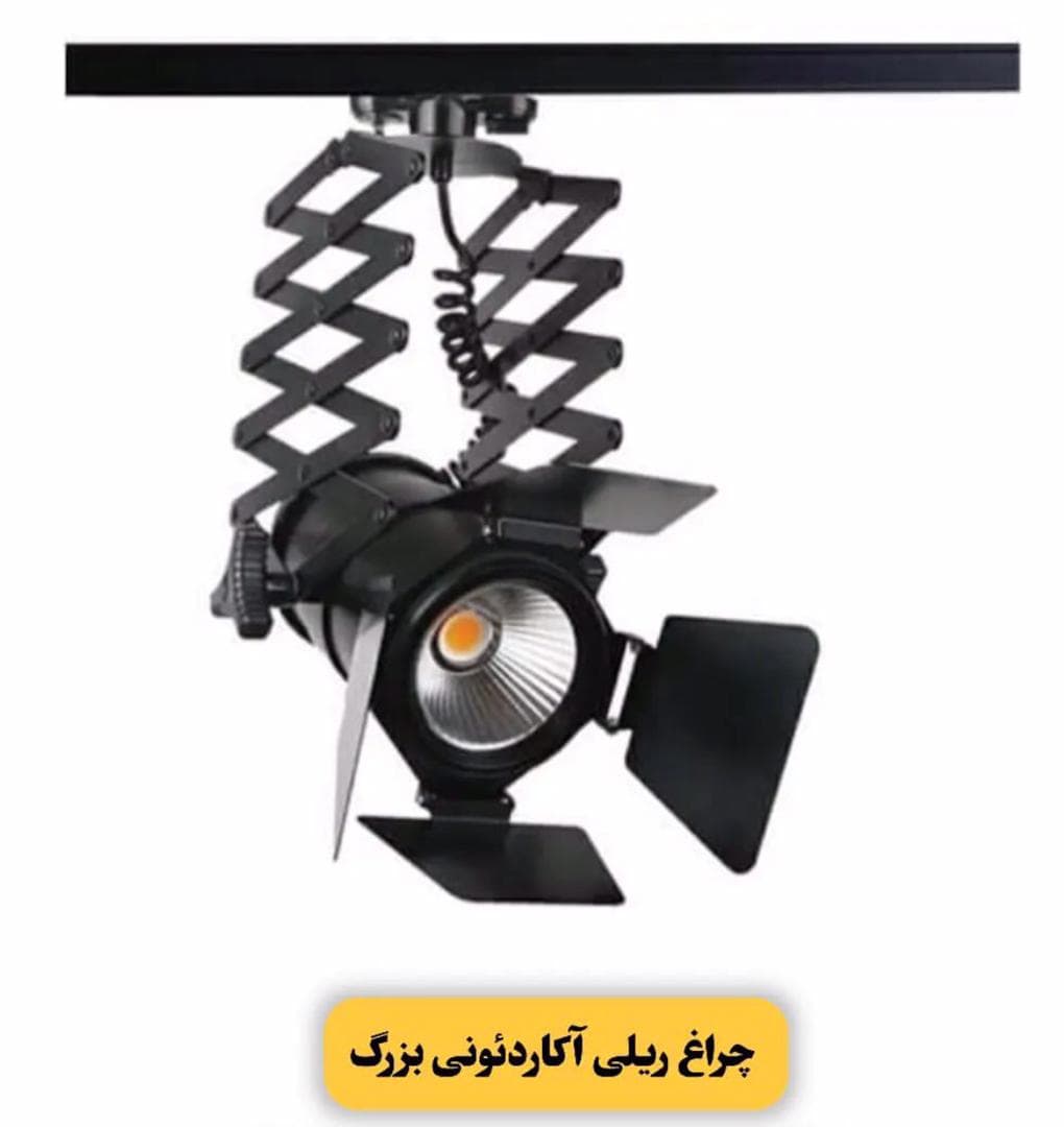 فروش و اجرا چراغ ریلی ترک لامپ پهلوانی در لاله زار تهران
