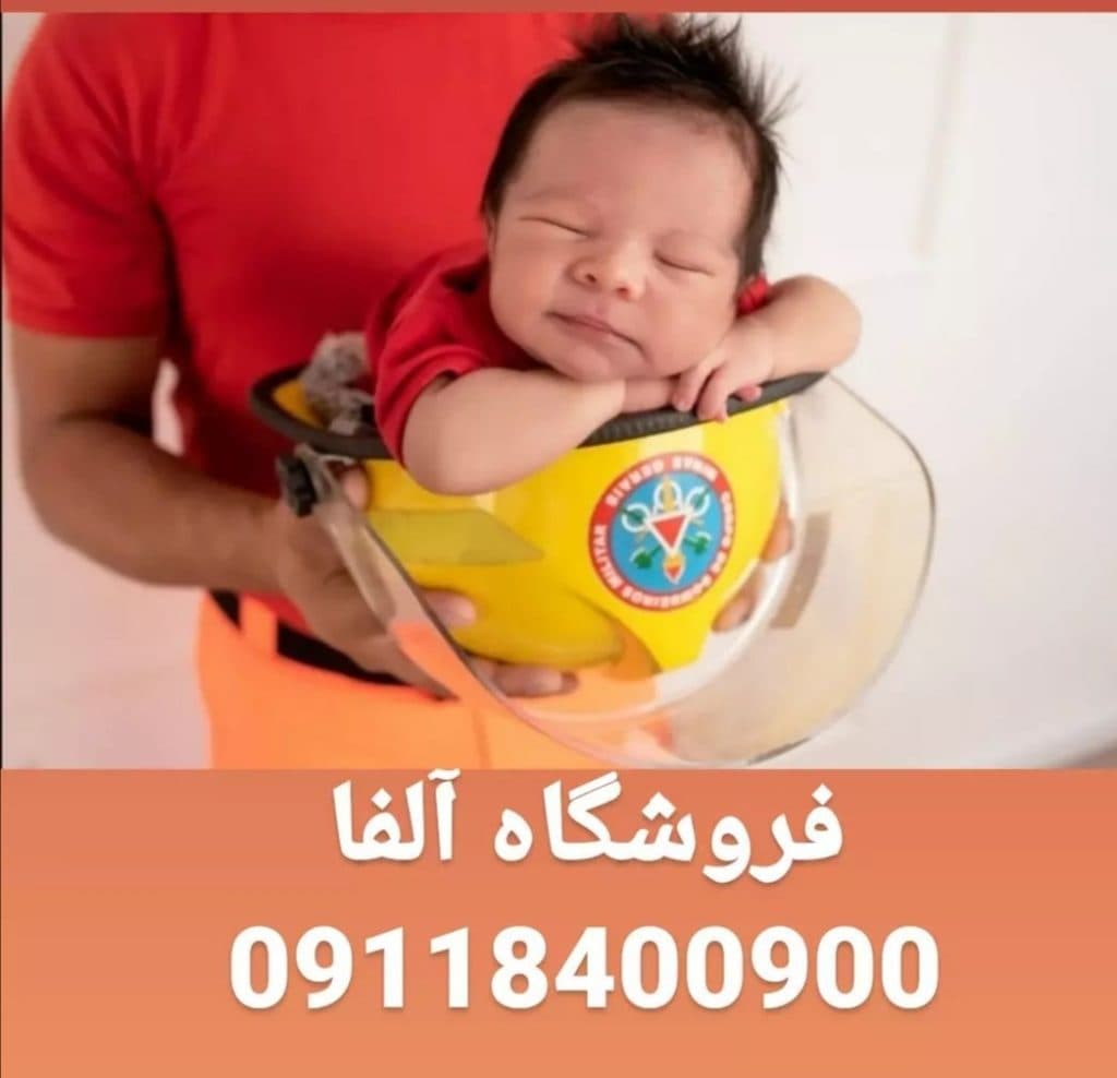 فروشگاه کپسول آتش نشانی آلفا در رشت