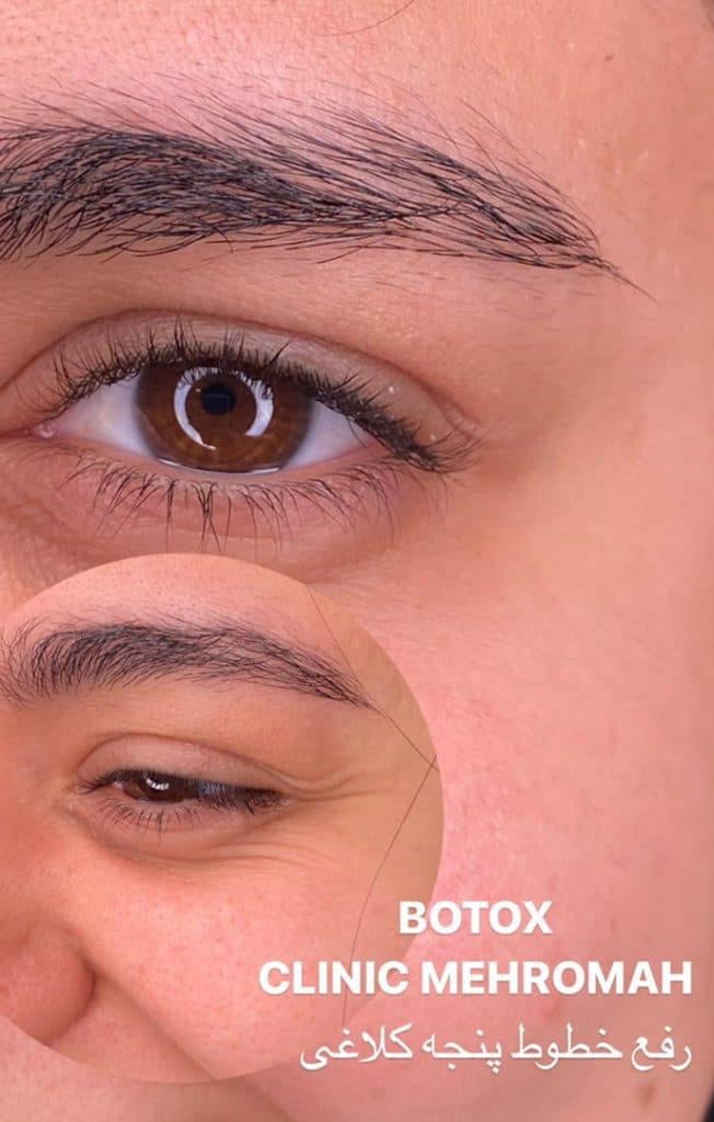 کلینیک زیبایی مهر و ماه در رشت