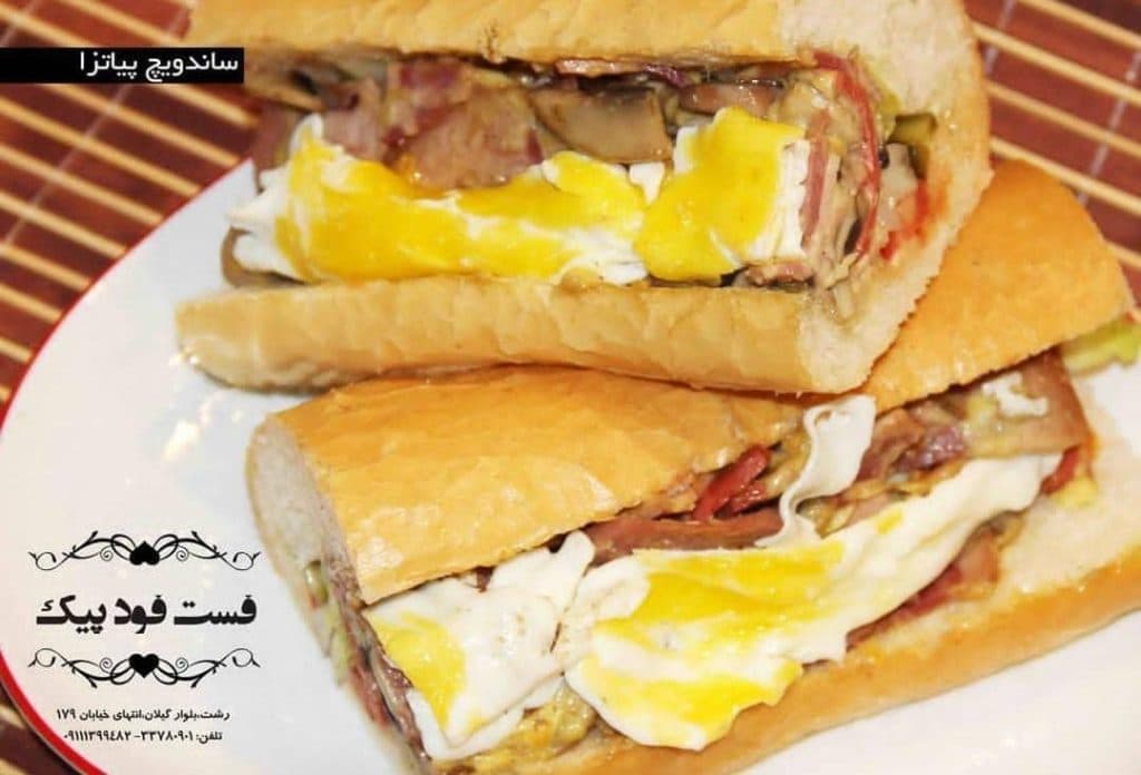فست فود پیک در رشت