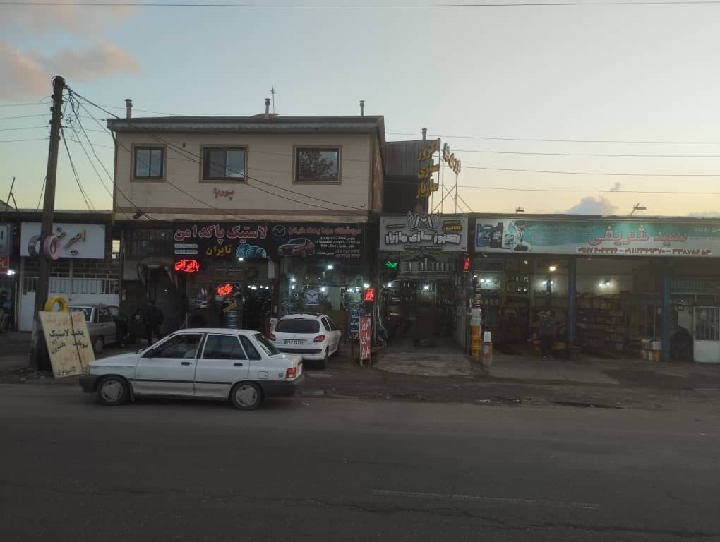 مزدا یدک گیلان فروشگاه لوازم یدکی در رشت