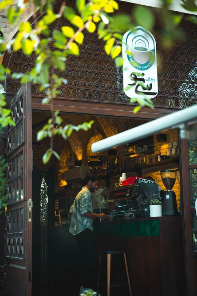 کافه سی تو در شیراز