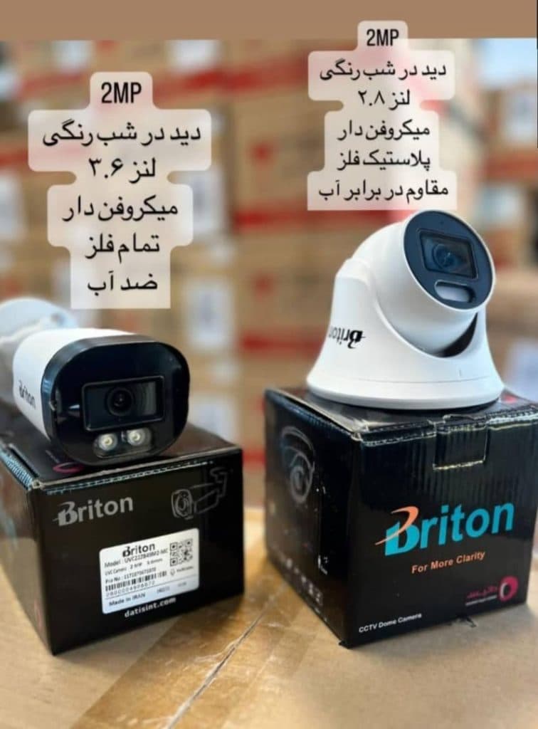 فروش سیستم های امنیتی عتابی در اهواز