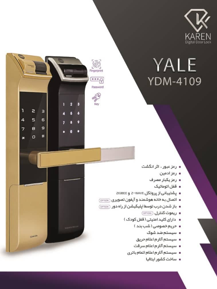 فروش سیستم های امنیتی عتابی در اهواز