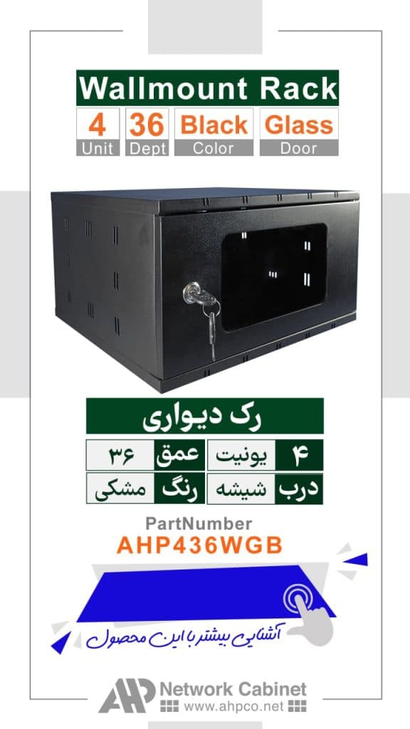 فروش سیستم های امنیتی عتابی در اهواز