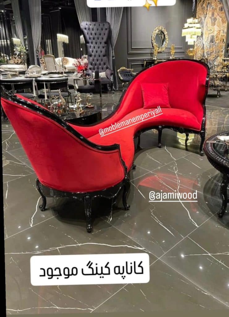 تولید مبلمان امپریال عجمی در جاجرود تهران