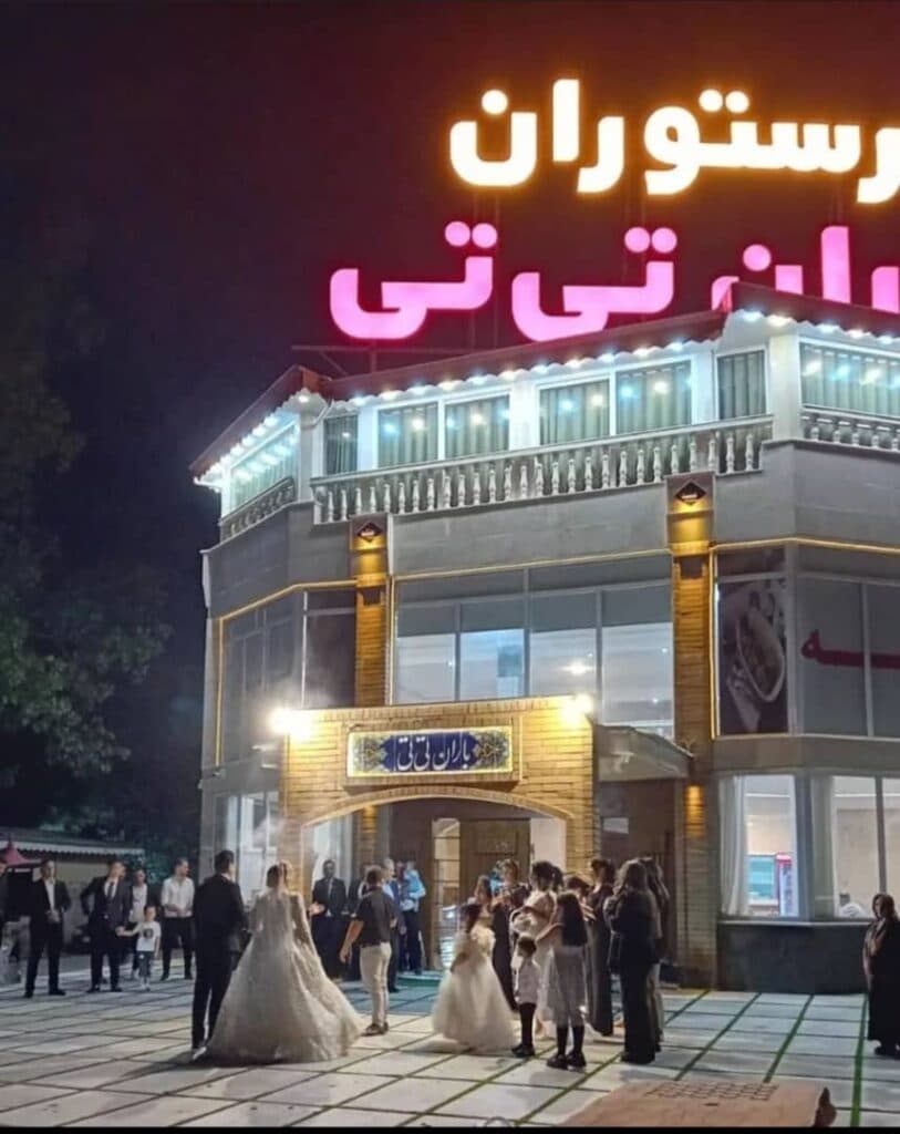 کافه رستوران باران تی تی در رشت