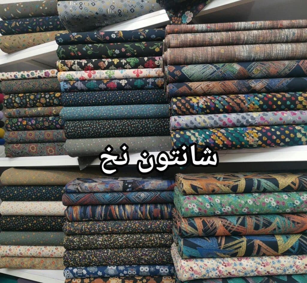 پارچه خسروی در جهرم