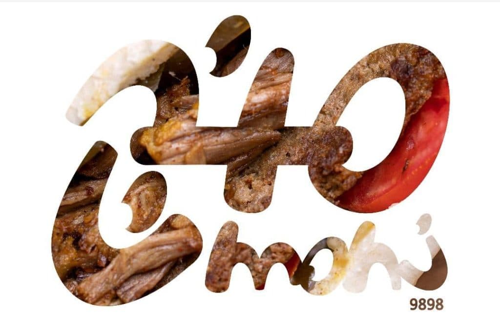 فست فود منج در ممالی آباد شیراز