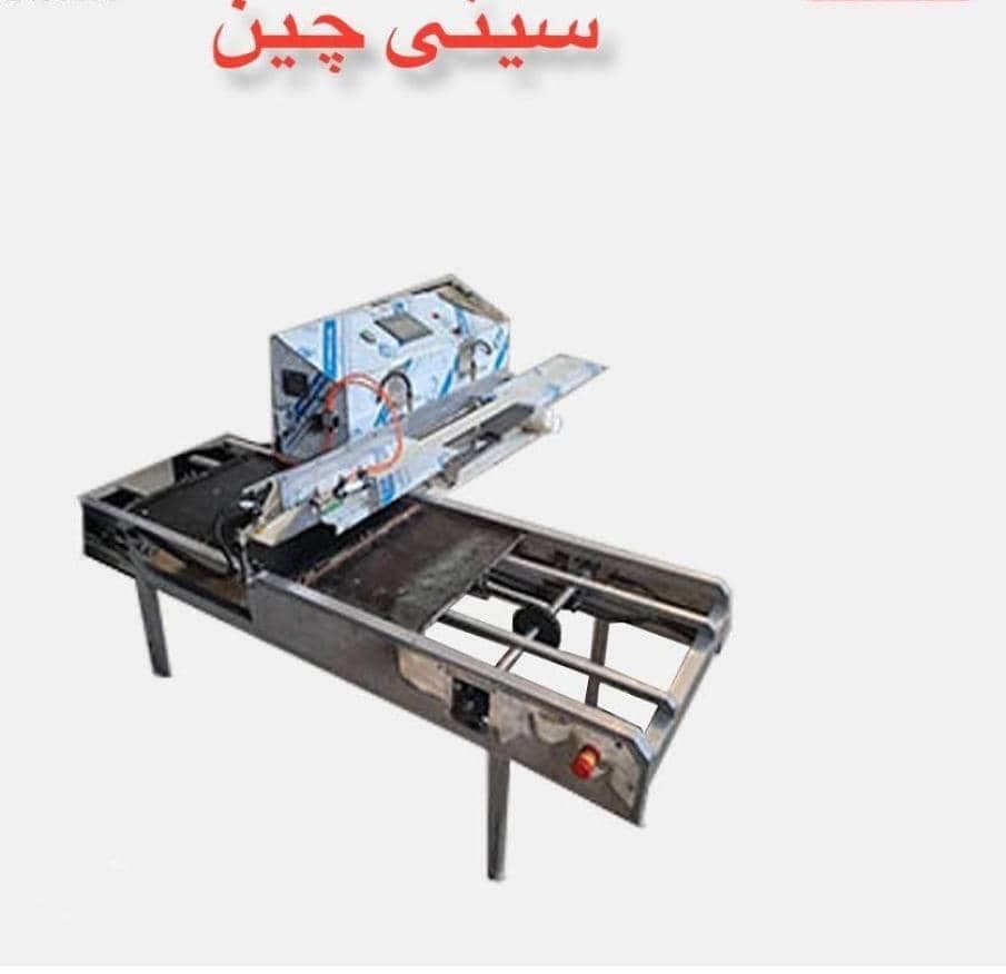 ماشین آلات صنایع غذایی اولیا در مشهد