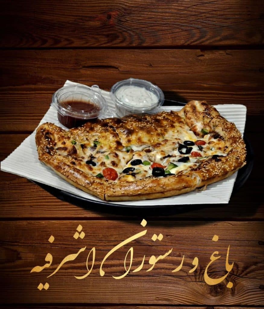 باغ رستوران اشرفیه در سپیدان شیراز