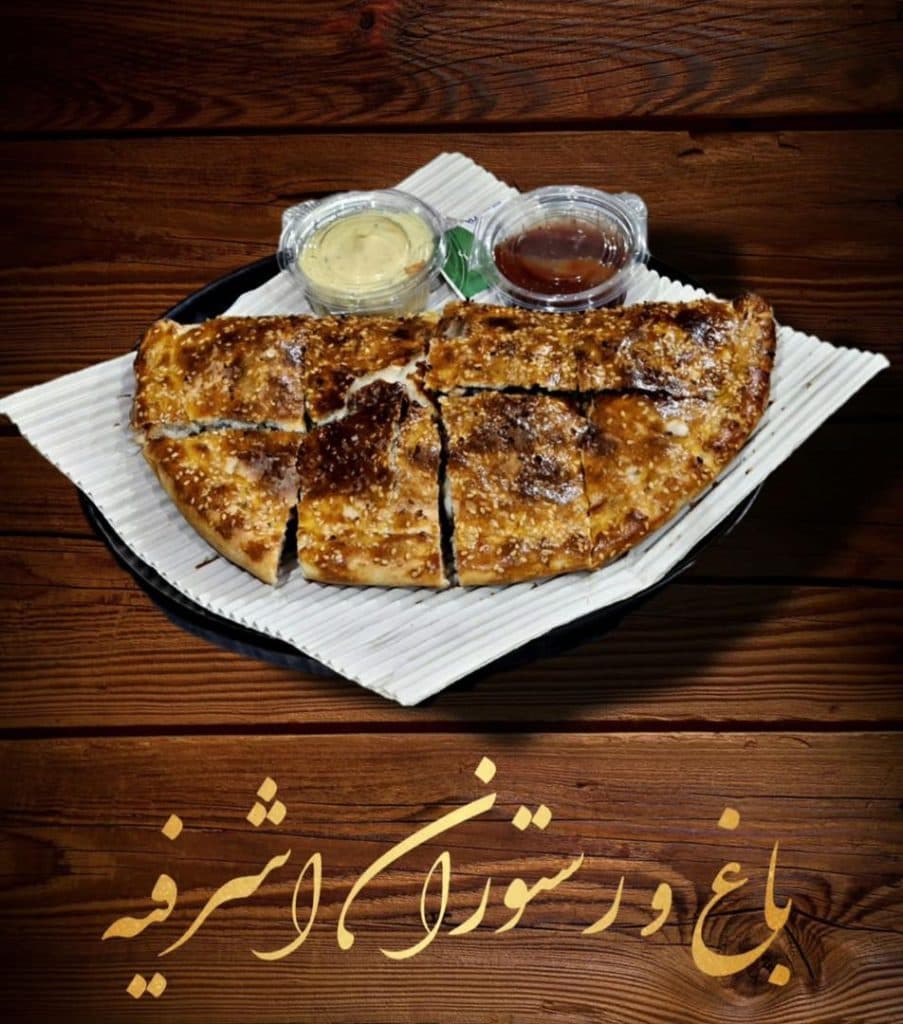 باغ رستوران اشرفیه در سپیدان شیراز