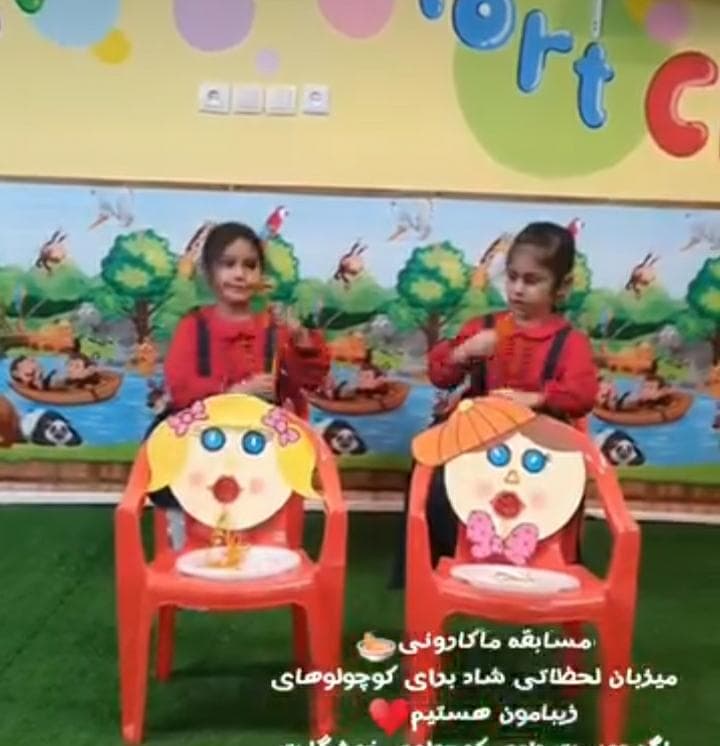 کودکستان سرزمین کوچولوها در مشهد