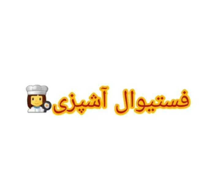 کودکستان سرزمین کوچولوها در مشهد