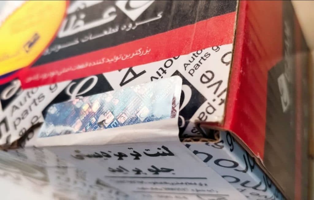 لوازم یدکی هایپر یدک در اصفهان