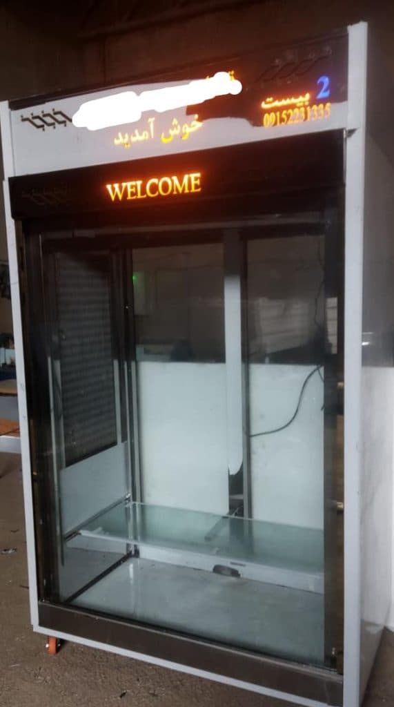 تولید کننده یخچال و فریزر صنعتی dobist در نیشابور