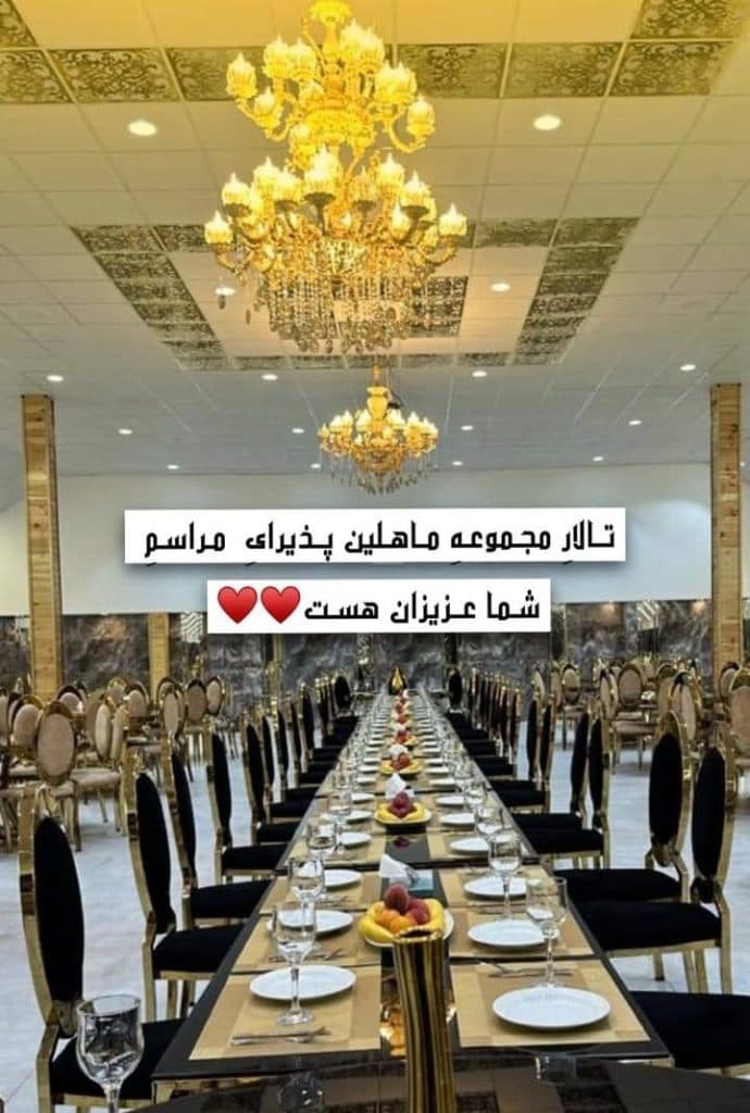 مجموعه تفریحی گردشگری ماهلین در بلوار استقلال شیراز