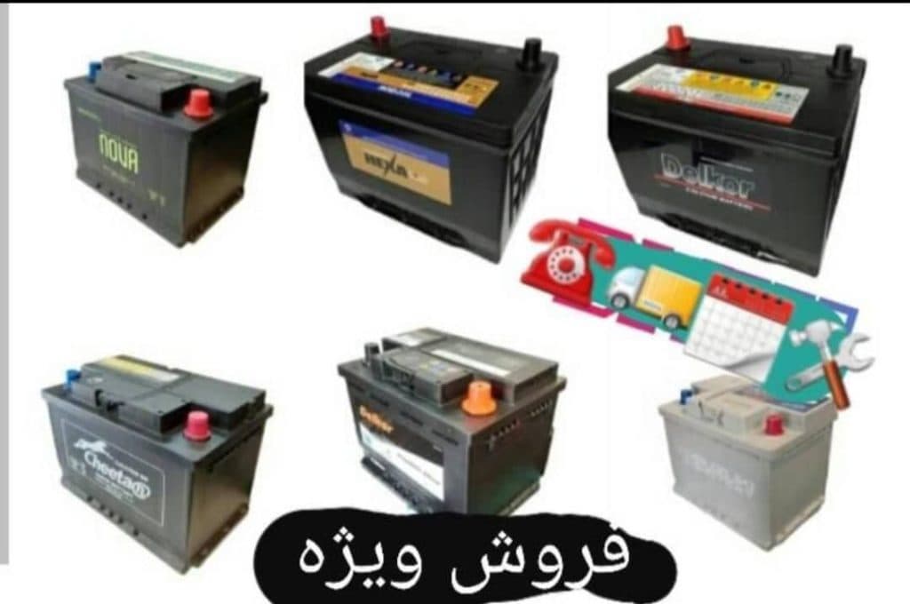 فروش باطری نو و دست دوم ماشین و موتور مهیار در رشت