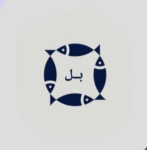 اقامتگاه بومگردی بل در سلخ قشم