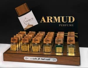شرکت عطری جات آرمود پرفیوم گرگان