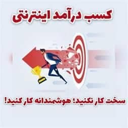 آموزش طب سنتی سودابه علیخانی در روانسر